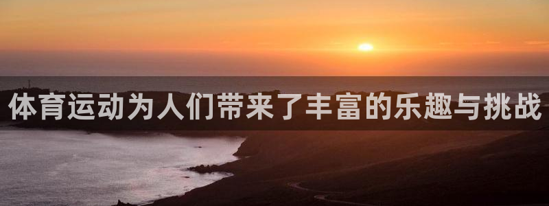 3377体育官网下载平台注册要钱吗是真的吗：体育运动
