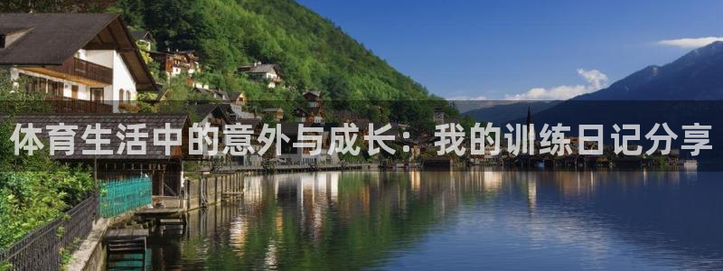 3377体育官网下载招商电话号码查询是多少：体育生活