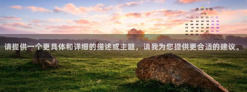 3377体育官网下载是干嘛的公司