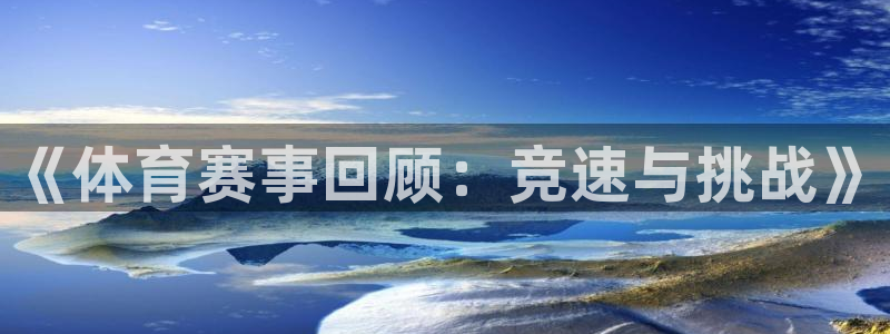 3377体育在线官网