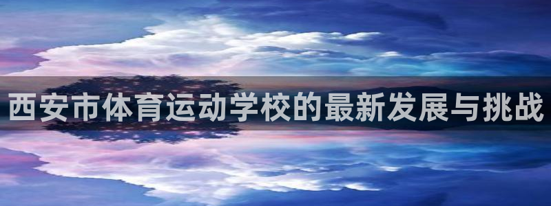 3377体育是割韭菜平台吗知乎