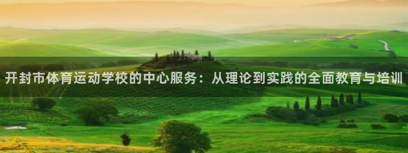 3377体育平台正规吗怎么样
